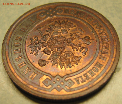 3 копейки 1915 с блеском до 22-10-20 в 22:00 - Россия 3 копейки 1915   161-30-2681-5