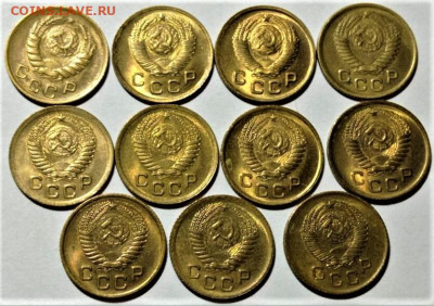 11 копеек 1946-1957 UNC. До 20.10.20 в 22.00 по МСК - 2
