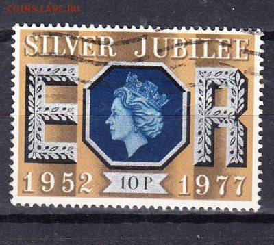 Великобритания 1977 серебренный юбилей Елизаветы 1м до 21 10 - 81