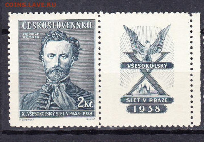 Чехословакия 1938 1м ** с купоном до 21 10 - 87