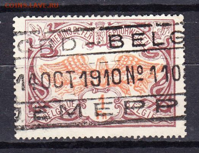 Бельгия 1902 транспортная марка 1фр до 21 10 - 97