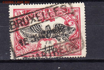Бельгия 1902 транспортная марка 1,1фр до 21 10 - 98