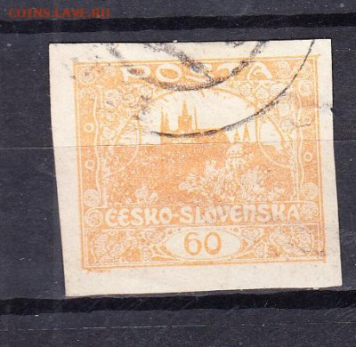 Чехословакия 1918 1м  60г  до 21 10 - 94