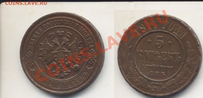 5 коп.1911 очень не плохая.До 23.00 24.09,11 - 5r1911LAK