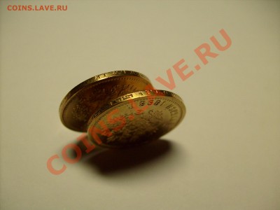 5 ки 1898 г АГ  Оценка - S7301116.JPG