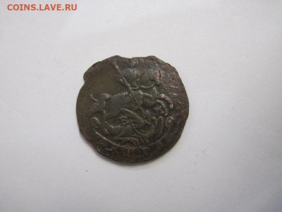 Деньга 1770 ем  до 18.10.20 - IMG_9380.JPG