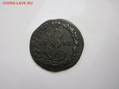 Деньга 1792 км  до 18.10.20 - IMG_9385.JPG