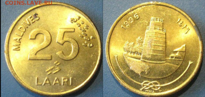 Мальдивы 25 лари Год: 1996 Окончание: 19-10 В 22-00 мск - Мальд 25 лари