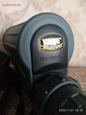 Зрительная труба Yukon 20-50x50 с переменной кратностью - IMG_20200721_181847_copy_2250x3000