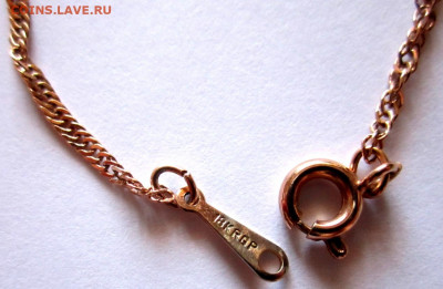 Цепочка 18 KRGP. До 22.00.19.10.2020 г. - 002.JPG