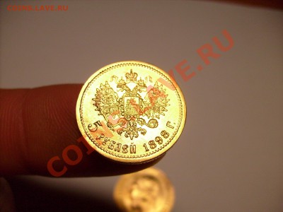 5 ки 1898 г АГ  Оценка - S7301121.JPG