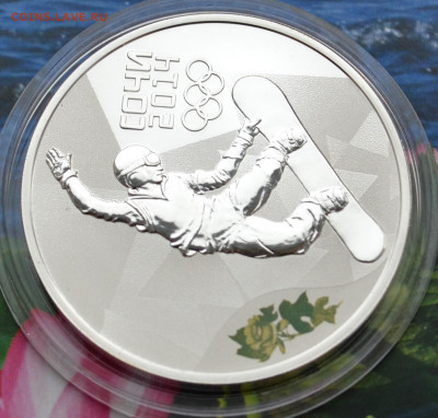 3 рубля Сочи 2014 Сноуборд - DSC_0050.JPG