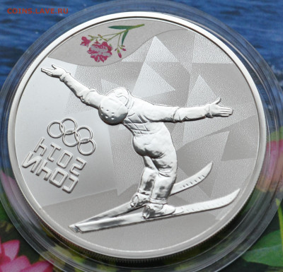 3 рубля Сочи 2014 Фристайл - DSC_0014.JPG