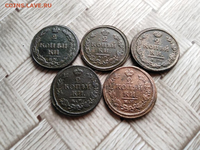 2 копейки 1811, 1814, 1817, 1820, 1824 все КМ до 19.10.2020 - 5км - копия