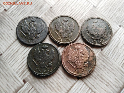 2 копейки 1811, 1814, 1817, 1820, 1824 все КМ до 19.10.2020 - 5км (2) - копия