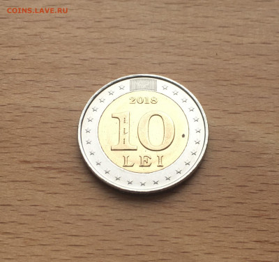биметалл Молдавия 10 леев лей 2018 25 лет национальной валют - IMG_6559.JPG