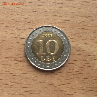 биметалл Молдавия 10 леев лей 2018 25 лет национальной валют - IMG_6557.JPG