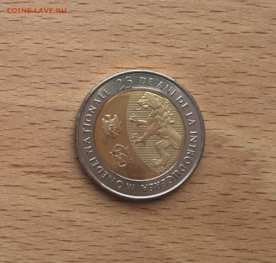 биметалл Молдавия 10 леев лей 2018 25 лет национальной валют - IMG_6562.JPG