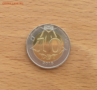 биметалл Молдавия 10 леев лей 2018 регулярная - IMG_6948.JPG