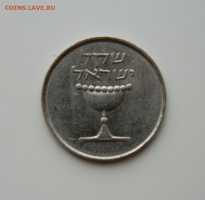 Израиль 1 шекель 1983 г. до 20.10.20 - DSCN1967.JPG