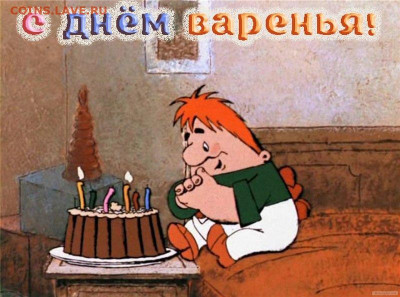 samara163 с днём рожденья - 6d0ceb7ae9dc