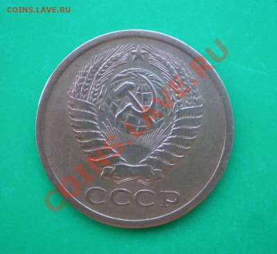 5 копеек 1973г. до 25.09.11 в 22.00 по МСК - 5-73