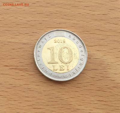 биметалл Молдавия 10 леев 2019 30 лет государственному языку - IMG_7040.JPG