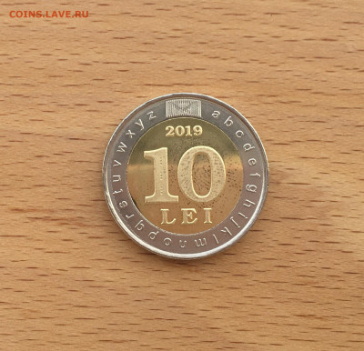 биметалл Молдавия 10 леев 2019 30 лет государственному языку - IMG_7043.JPG