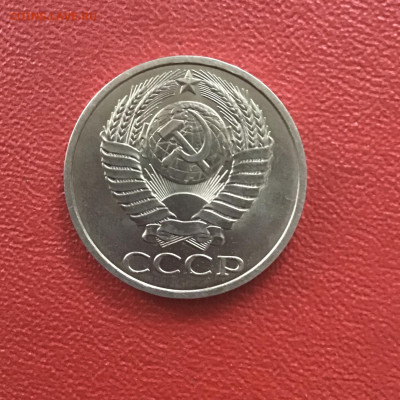 50 копеек 1989 года, СССР. До 22.10.20 в 22-00 - E2BD2D21-0B87-4973-B985-A682D69A2835