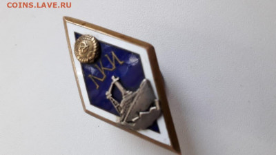 Знак ЛКИ - 0E548612-11B9-43C3-9105-7871874C63EB