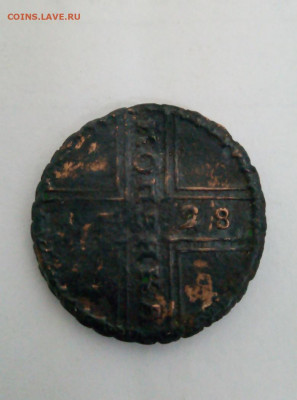 полуполтинник 1770 г,гривенник 52 г,копейка москва - IMG_20201016_130204-1