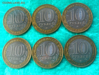 БИМ 10 руб. ДГР 6 шт. до 19.10 - 1 б6