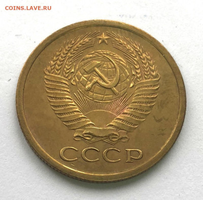 5 коп 1966г до 17.10.2020 - IMG_4788.JPG