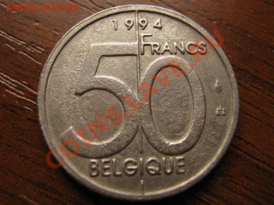 Бельгия 50 франков 1994 до 23.09 в 21.00 М - Изображение 005