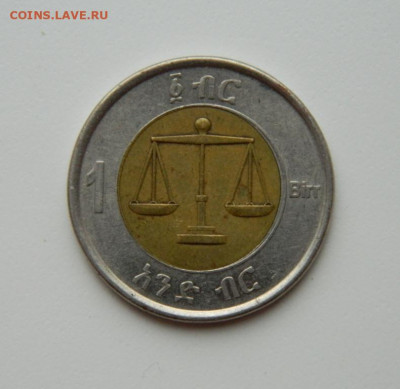 Эфиопия 1 быр 2010 г. (БИМ) до 22.10.20 - DSCN1960.JPG
