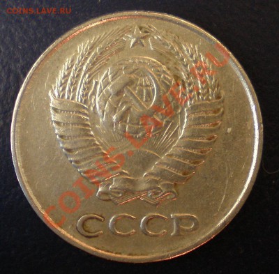 10 копеек 1961г.Ф №125А Л.ст.Шт.1.12 она или нет? - 10к61.Ф №125А Л.ст.Шт.1.12. Крайний правый луч солнца отсутствует (2)