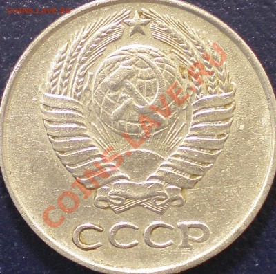 10 копеек 1961г.Ф №125А Л.ст.Шт.1.12 она или нет? - 10к61.Ф №125А Л.ст.Шт.1.12. Крайний правый луч солнца отсутствует (3)