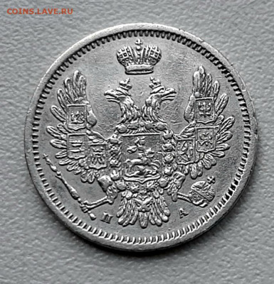 10 Копеек 1851 года СПБ ПА до 18.10.22.00 - 20201016_152015