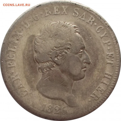 Сардиния. 5 лир 1826. - 015.JPG