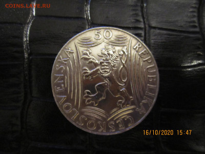 Сталин Чехословакия 50 и 100 крон - IMG_0893[1].JPG