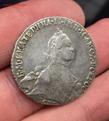 Монета полтина 1763г. - 4221A5F4-FCE7-4AB8-B685-F192DF071314