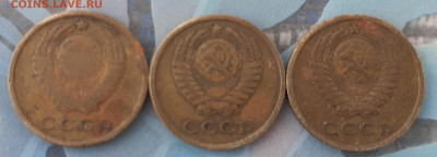 Лот 2коп 1965-3шт до 19.10 в 22:00 - 20201016_143610