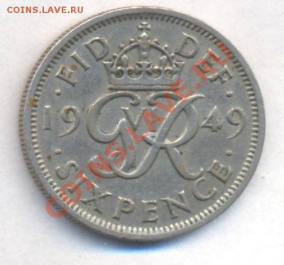 Великобритания 6 пенсов 1949 г.До 22.09.11 г. 21-00 МСК. - 6 п