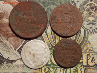 4 монеты РИ ДО 22 10 - DSCN1718.JPG