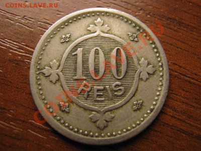 Португалия 100 рейс 1900 до 23.09 в 21.00 М - Изображение 011