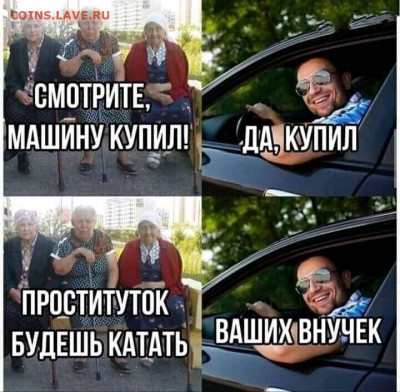 юмор - i (1)