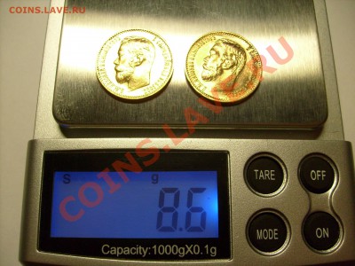 5 ки 1898 г АГ  Оценка - S7301133.JPG