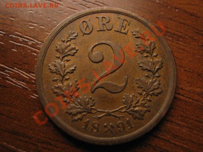 Норвегия 2 оре 1881  до 23.09 в 21.00 М - Изображение 014