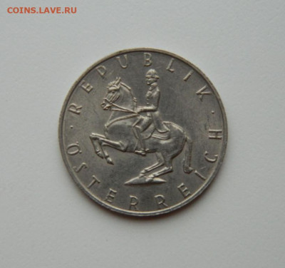 Австрия 5 шиллингов 1980 г. до 22.10.20 - DSCN1985.JPG