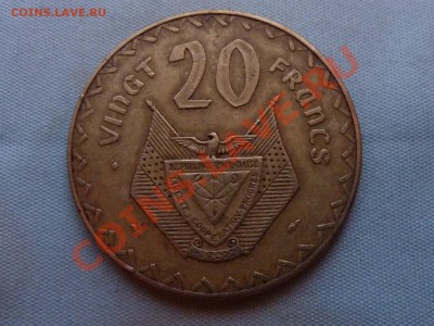 РУАНДА 20 франков 1977г. БАНАНЫ до 26.09.11 в 22-00 - MEMO0003.JPG